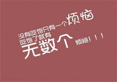 周琦蒋延第四十章
